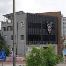 한국파워점핑 줄넘기 태권도 체육관 이미지
