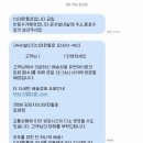 중고 아이폰 판매 업체 ⟨유앤아이폰⟩ 구매 후기