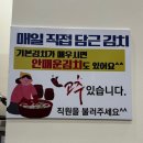 가락시장(8)역(개찰구 밖) | 문정역맛집|문정 칼국수 맛집 [현풍닭칼국수] 위치/찾아가는법/주차/메뉴/가격/솔직후기
