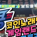 M+ 게임랜드 이미지