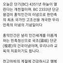 콩사랑묵사발 이미지