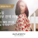 골든위크 이미지