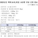 내곡4리 이미지