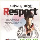 정훈 태권도장 이미지
