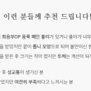 권정희제이여성의원 이미지