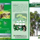 주식회사 파인개발 이미지