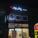 설송원망개떡시흥 | 정왕동 떡집 센스 있는 답례품하기 좋은 설송원망개떡 메뉴가격!