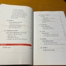 [책리뷰#9] 마이크로카피_UX 디자이너의 글쓰기