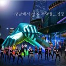 강남스타일 - 서귀포시 표선중앙로90번길 9-1 | 강남스타일