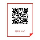 4월 공개모의고사(4.21.일 10시) LIVE 입장 채널 안내 이미지