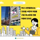 엘레슈의원 이미지