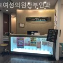 이브산부인과의원 이미지
