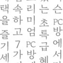 게임나라PC방 이미지