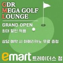 더 타운몰 킨텍스점 이미지