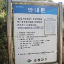 대가약수터 이미지