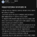 여동생이 미친 짓 해서 뒤지게 팬 사람. 이미지