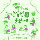 솔향수목원(솔숲광장) 이미지