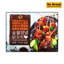 숯불닭꼬치