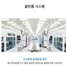 씨케이엔지니어링 - 원주시 천매봉길 32-19 | 씨케이엔지니어링