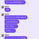 [일간 안유진] 2023년 1월 30일