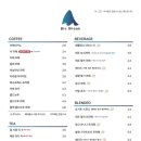 카페 블루빈 이미지