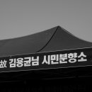 김봉규 한겨레