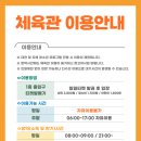 대덕구청소년어울림센터수영장 이미지