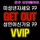 전주 모던베이프 CSV 전자담배 중 최고! / 유웰 칼리번 후기 : 쥴과 같은 스틱형에 맛표현 최고최고