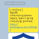 깔아보이소