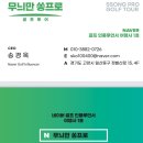 파란골프 | 하노이골프 여행 후기와 가격 정보 베트남