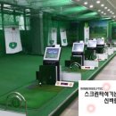 달구벌신협 스포랜드 이미지