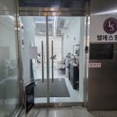 장기 카클리닉 | 김포 장기동 미용실 메이 / 카나토 크리닉 잘하는 (ft. 아라 쌤)