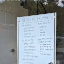 세븐일레븐 교암해변점 이미지