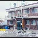 오남2리 마을회관 이미지