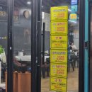 김종구식맛치킨·전기바베큐옛날통닭 부산신모라점 이미지