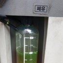 거마카센타