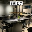 홍익지구대 화장실 | [합정역 카페 추천] 주차 가능한 합정 디저트 카페 티프 합정 솔직 후기