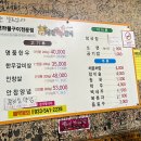 세진한우실비