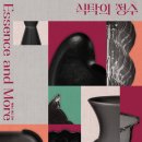정수유통