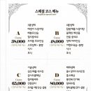 성현식당 이미지