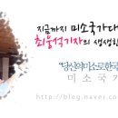 국가대표당구장 이미지