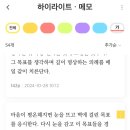 멍밀리 이미지