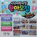 시낭 어린이집 이미지