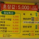 생생고기도매센터