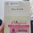 해피맘산부인과