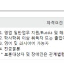도요엔지니어링코리아(주) 이미지