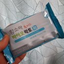 함소아 유산균 바이오락토 플러스 어린이 건강 지킴이~