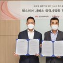에이치티솔루션 한국경제