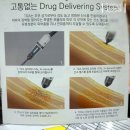 미큐의원 | TDA더마드롭 주사없는 물광주사 무통증 피부관리 후기 가격