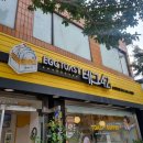 테그42순천
